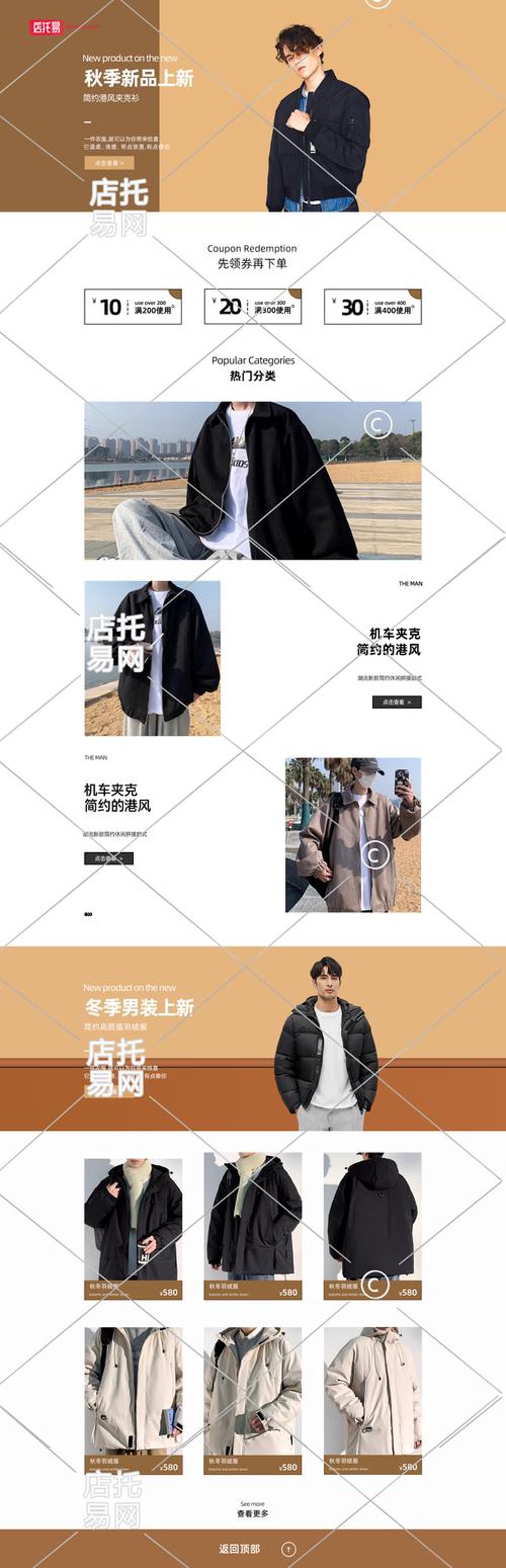 微信小程序开发：新时代的营销利器